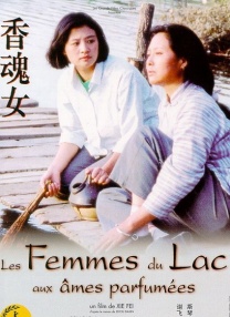 婷婷丁香色